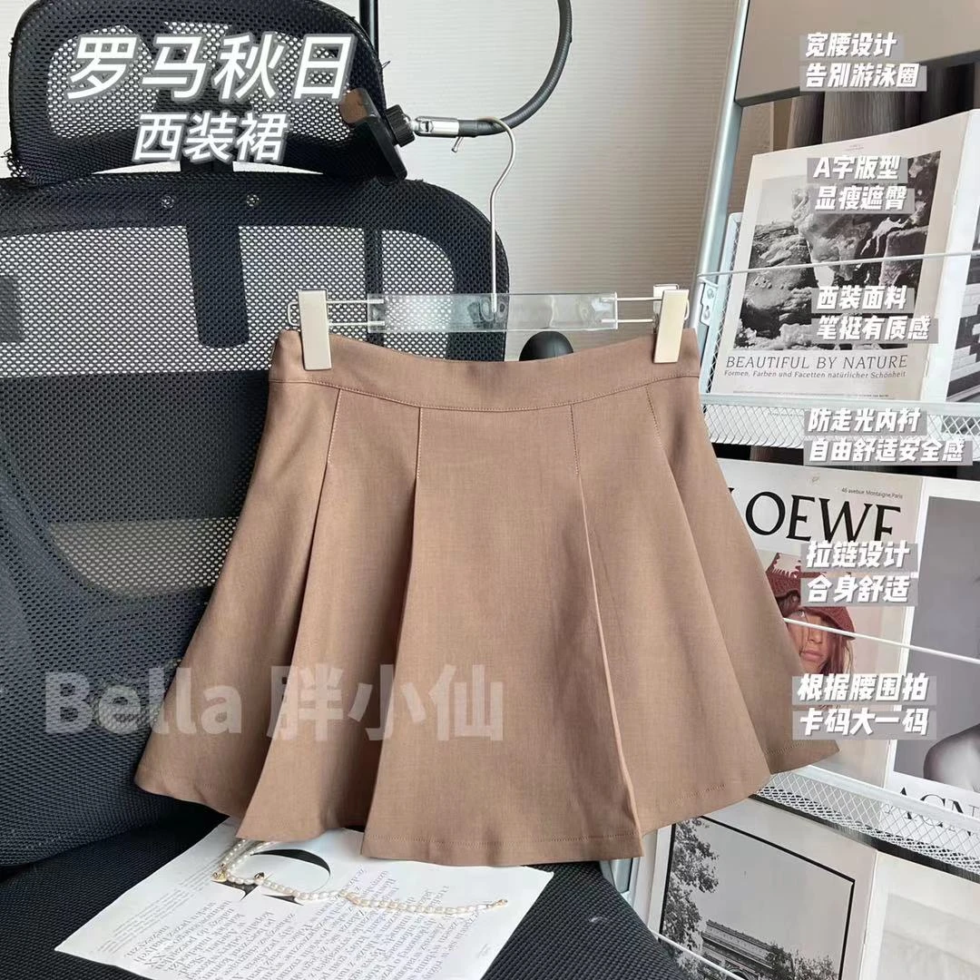 【胖小仙】<罗马秋日> 西装半裙