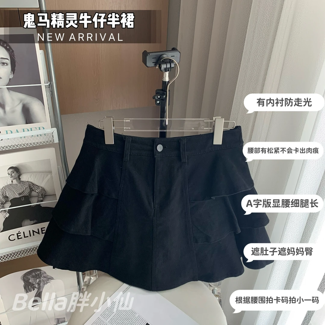 胖小仙2023秋冬<鬼马精灵> 花瓣牛仔半裙气质时尚防走光显瘦高腰
