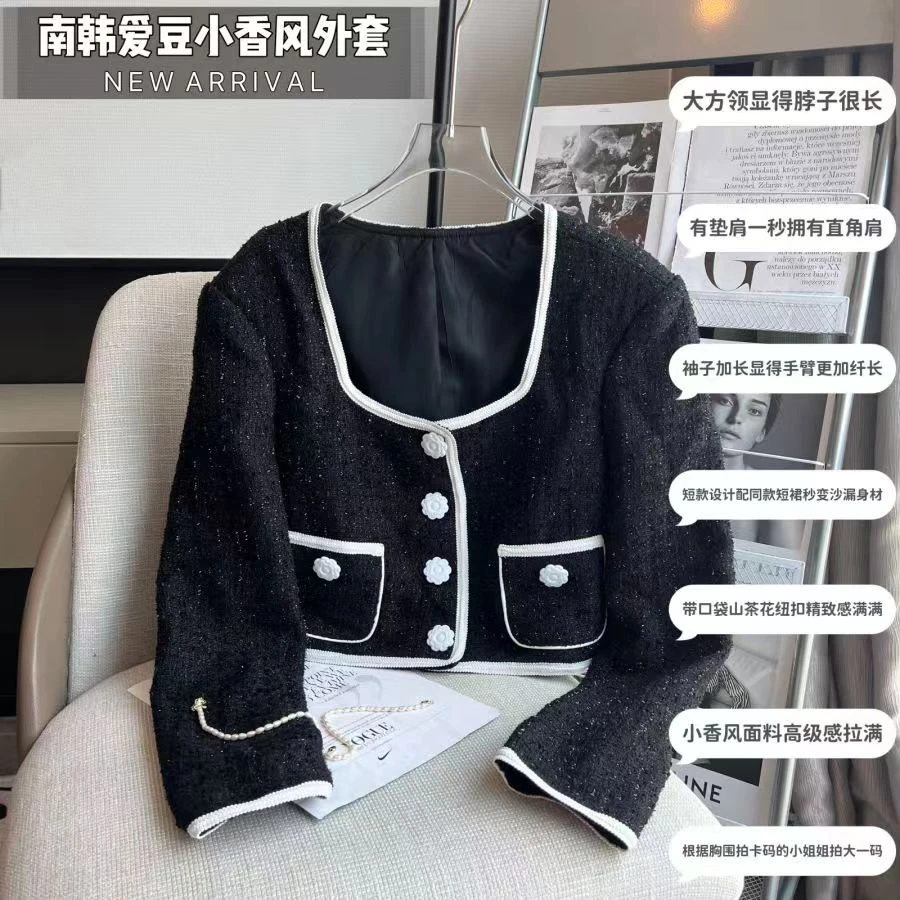 胖小仙秋冬<南韩爱豆> 山茶花小香风外套方领气质时尚法式