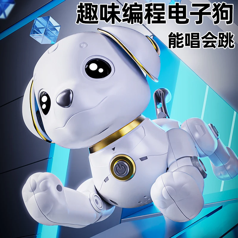 澳梦星智能机器狗电动儿童玩具男孩亲宝宝早教故事机说话的狗遥控