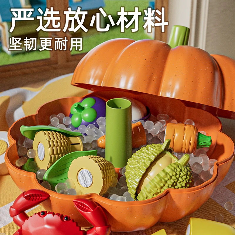 澳梦星儿童益智玩具3~12岁女孩男孩子生日礼物南瓜切切乐启蒙仿真