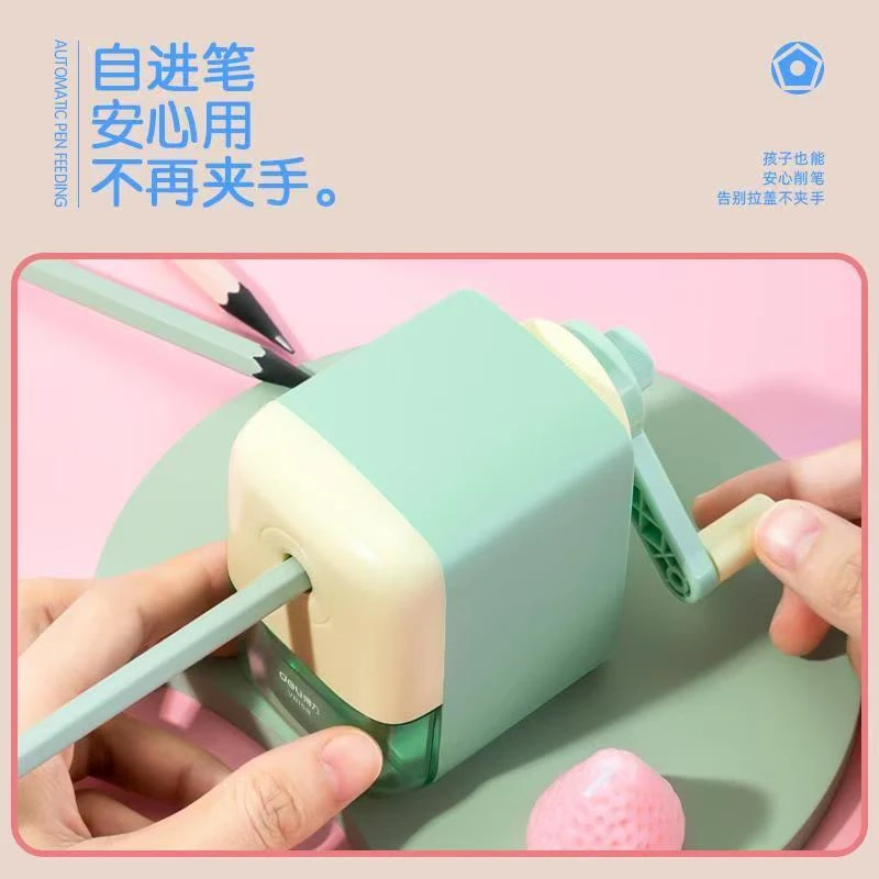得力自动进笔削笔机VB 158（颜色随发）