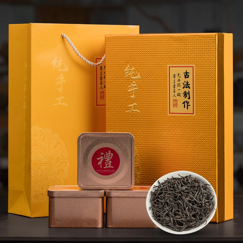 红茶小种独立小包装茶叶礼盒装正宗武夷山桐木关蜜香茶叶节日送礼
