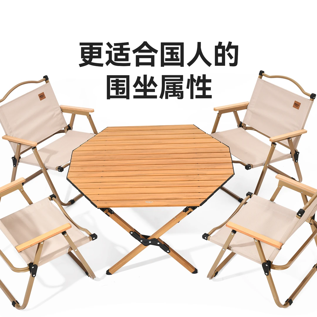 原始人铝合金蛋卷桌八角露营桌椅户外折叠桌子一体野餐全套装备可