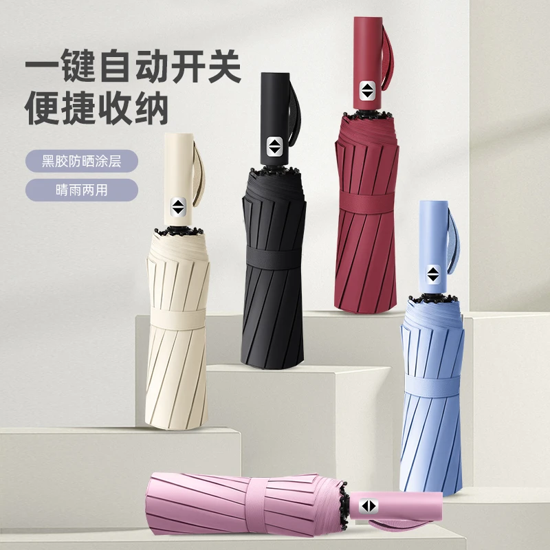 水彩小景全自动雨伞晴雨两用抗风黑胶防紫外线折叠伞大号双人伞