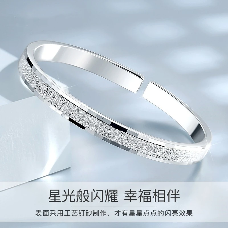 足银手镯 999.9女款时尚开口磨砂实心星星轻奢气质百搭银镯子