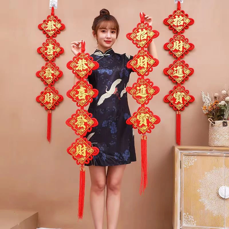四字对联挂件装饰中国结对联客厅元旦新年挂饰送挂钩