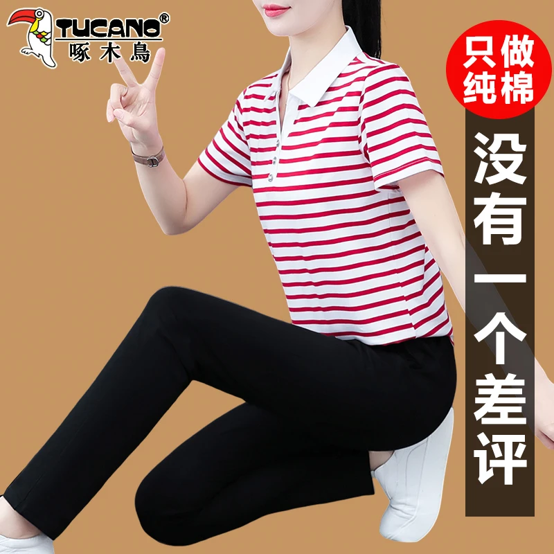 啄木鸟纯棉运动服套装女夏季2025新款时尚妈妈装polo领短袖两件套