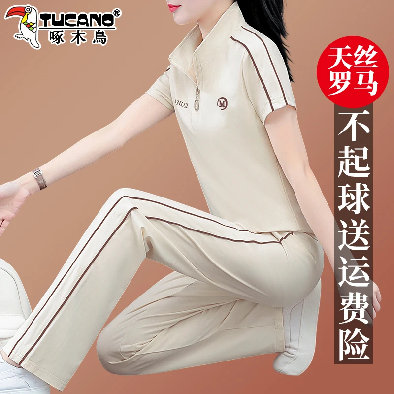 【官方】啄木鸟休闲冰丝运动服套装女新夏季妈妈夏装洋气短袖两件套