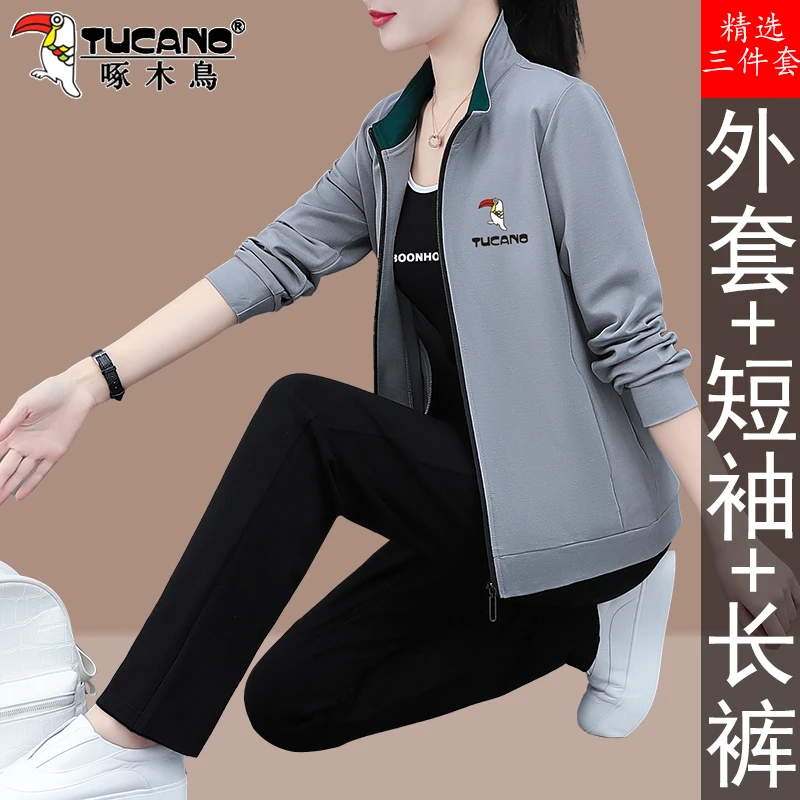 【官方】啄木鸟立领运动服套装女秋新款中年妈妈跑步休闲外套三件套
