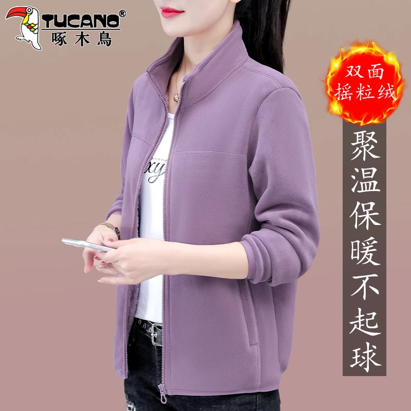 【官方】啄木鸟双面绒外套女抓绒衣秋冬新款保暖奥利绒开衫立领卫衣