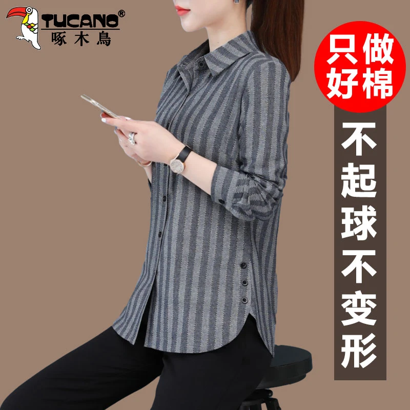 【官方】啄木鸟纯棉条纹衬衫女士春秋中年妈妈时尚长袖衬衣打底上衣