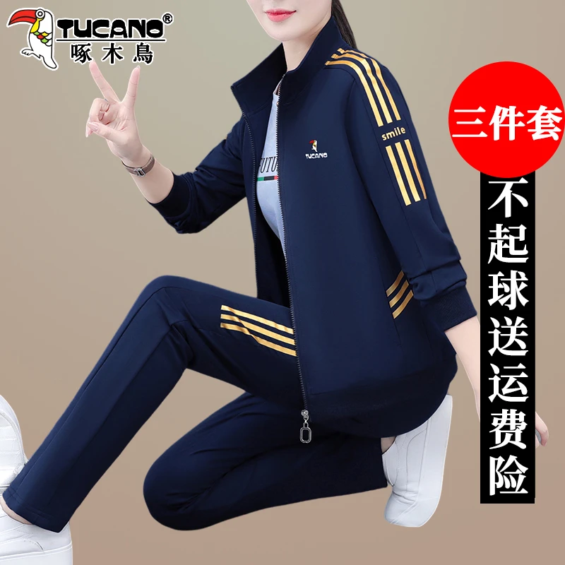 【官方】啄木鸟春秋运动套装女新款时尚洋气女士立领宽松卫衣外套