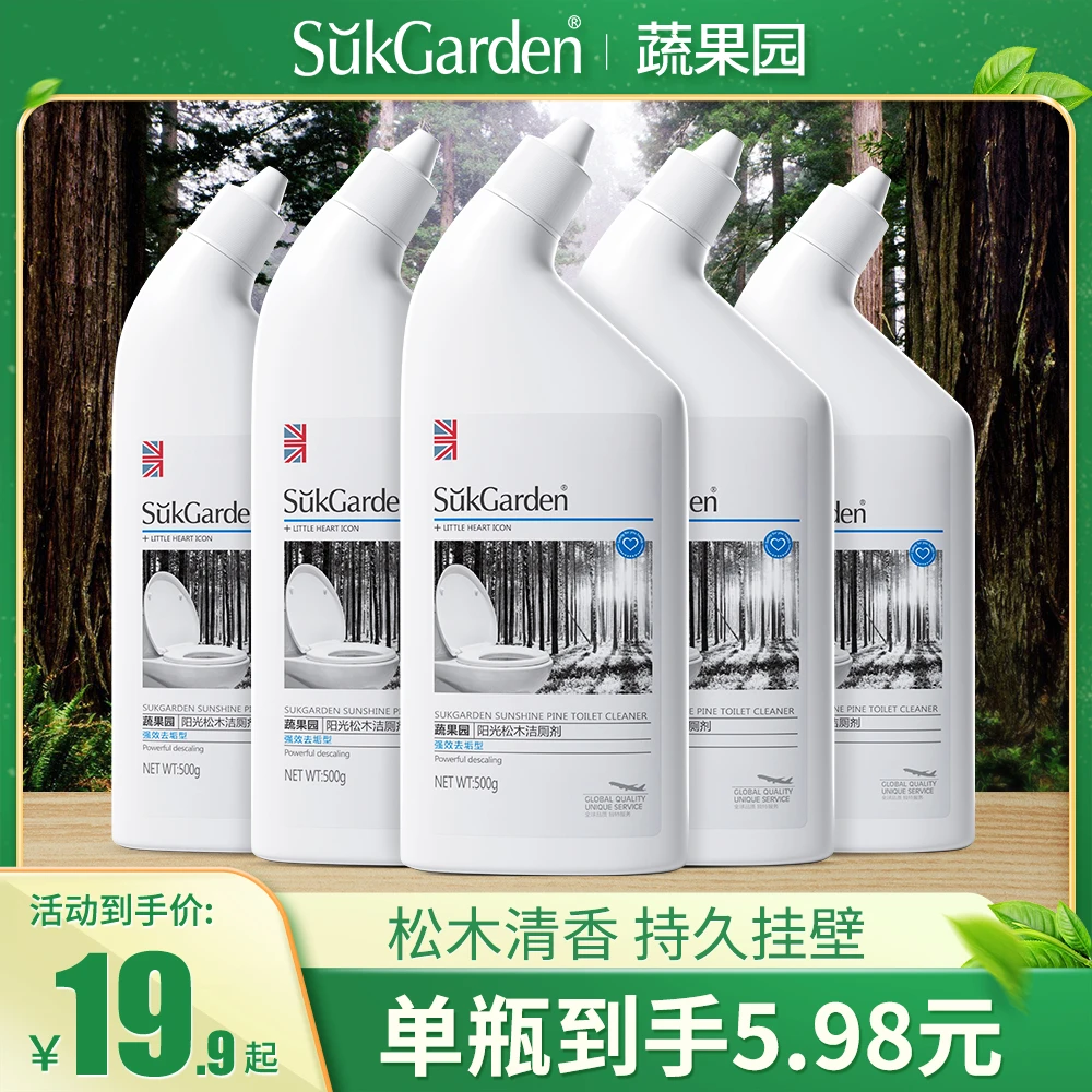 蔬果园阳光松木洁厕剂马桶卫生间厕所清洁剂除垢除臭马桶洁厕灵ZB