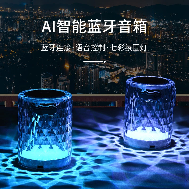 蓝牙音响大音量小音箱可充电夜灯七彩灯无线网红2022智能蓝牙音箱