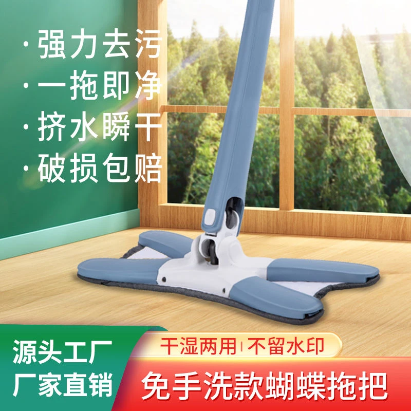 2025新款蝴蝶拖把免手洗平板干湿两用拧水加大旋转瓷砖无水印拖把