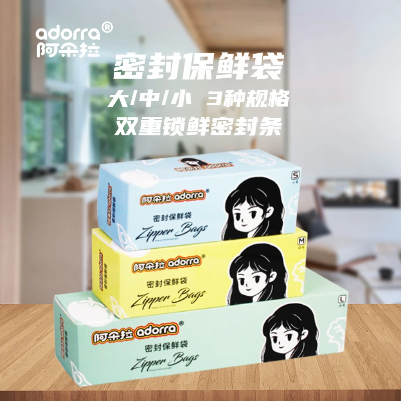 透明真空密封袋保鲜袋家用食品级带封口加厚PE密实袋自封袋包装袋