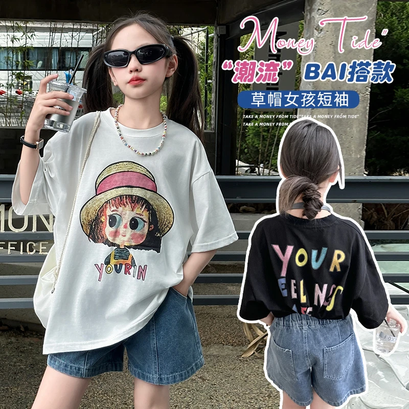 女童夏装t恤2025新款韩版洋气儿童短袖夏季小女孩半袖体恤上衣潮