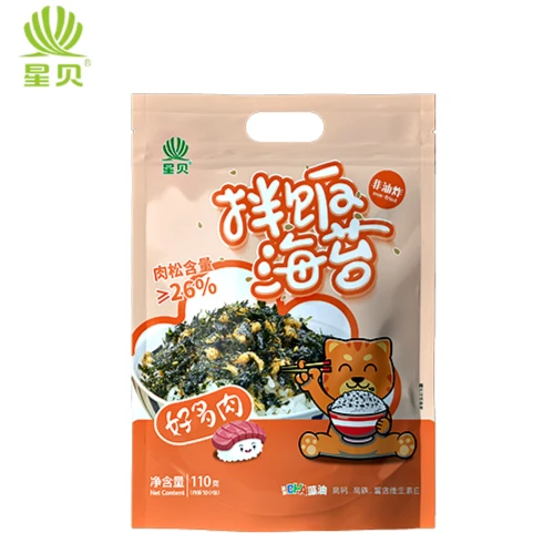 星贝肉好多拌饭海苔碎孩子味道独立小包非油炸新鲜健营养健康调味