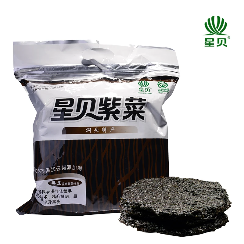 星贝花水紫菜海洋无沙免洗干货食用无添加50g*手工干净营养健康