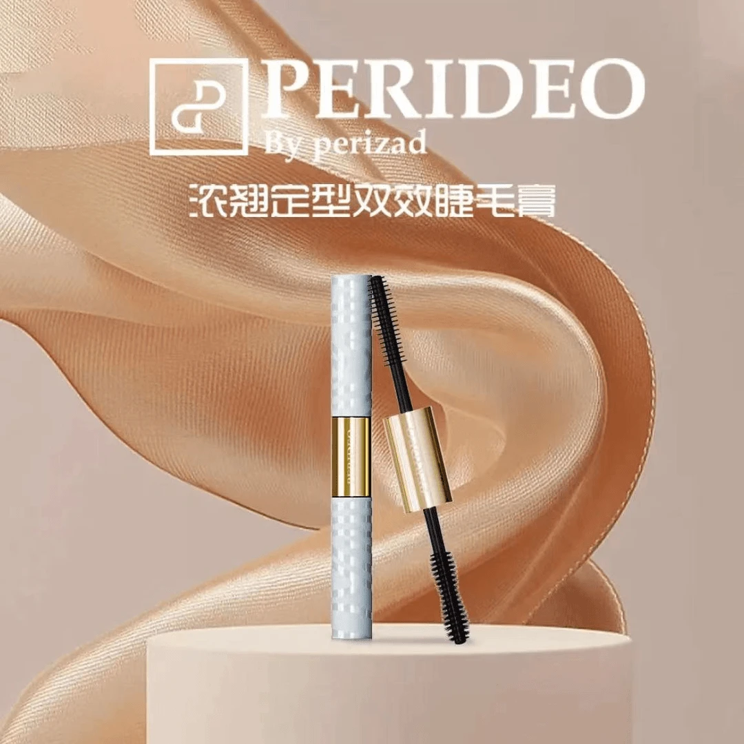 PERIDEO乌斯玛草浓翘纤长双效睫毛膏卷翘睫毛膏防汗不晕染parideo