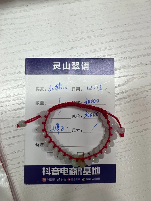 纯天然缅甸翡翠手链