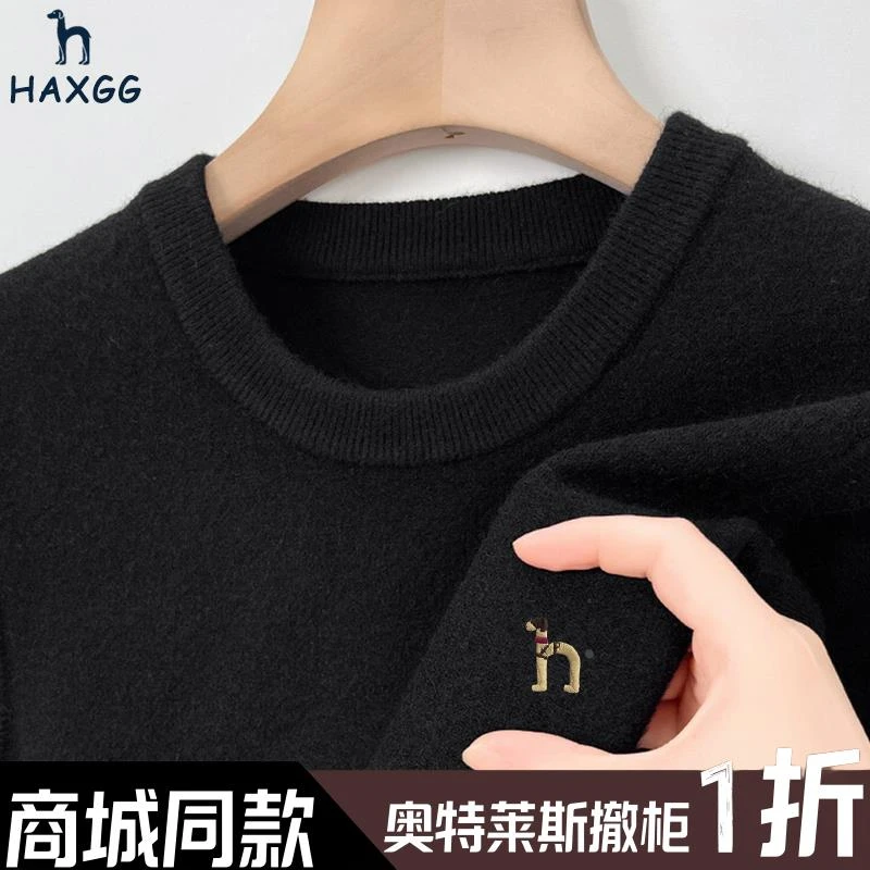 奥特莱斯撤柜丨专柜正品山绒针织衫男士保暖圆领背心打底羊毛衣