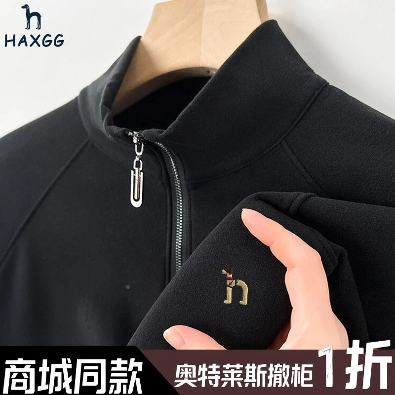 奥特莱斯撤柜丨专柜正品新款拉链半高领长袖t恤男士加绒打底衫潮