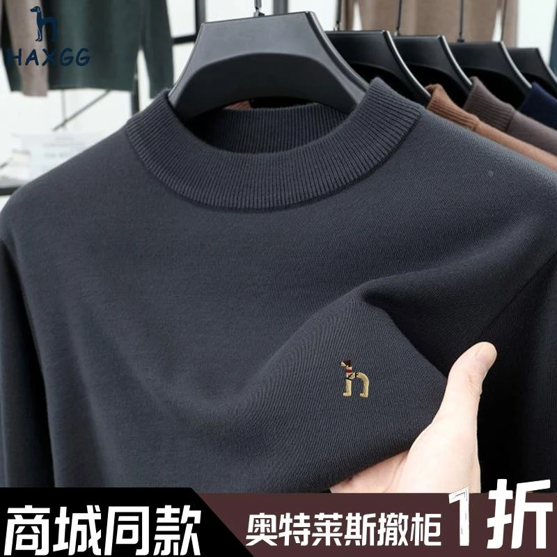 奥莱撤柜丨2024冬季新款男士一体绒纯色加绒加厚保暖毛衣
