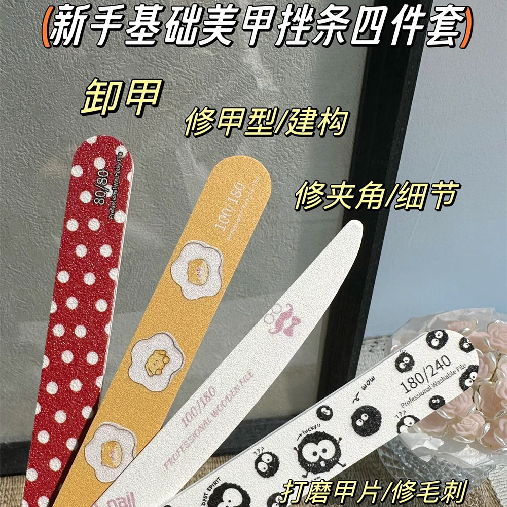 古芮玛美甲砂条打磨工具海绵木片搓可水洗修甲型美甲耐磨进口砂纸