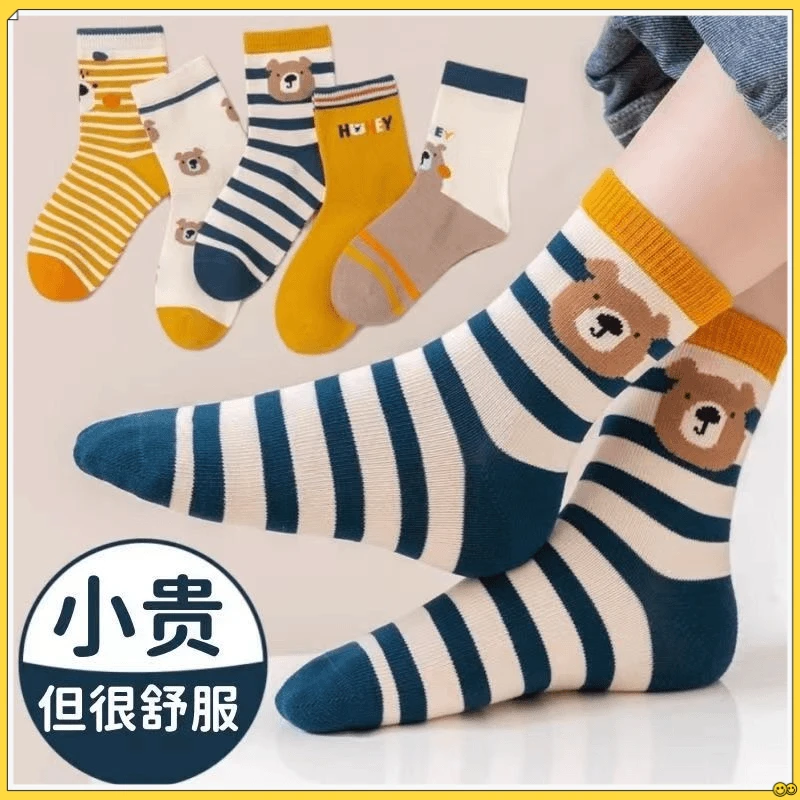 儿童袜子春秋男童春夏季网眼薄款中筒袜小孩宝宝袜舒适秋款长袜子