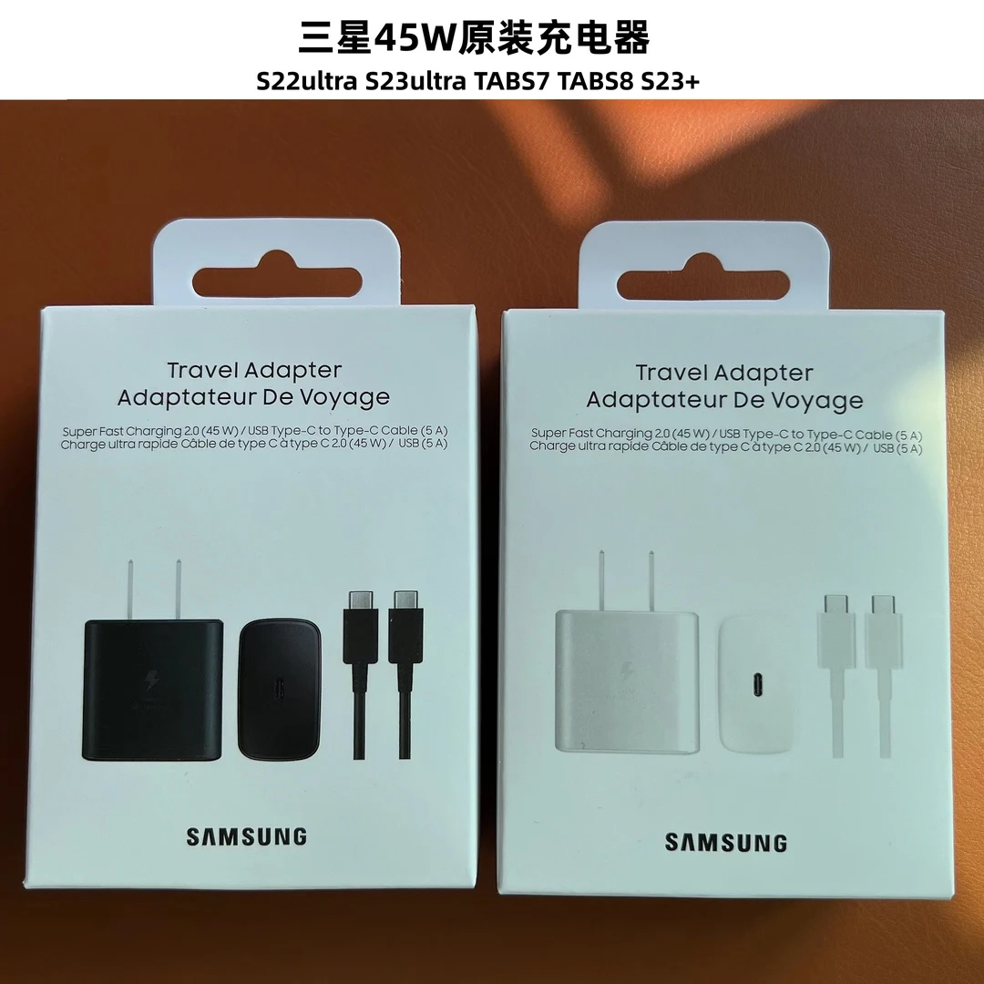 三星45W原装充电器套装s22ultra s23ultra超级快充充电头type c线