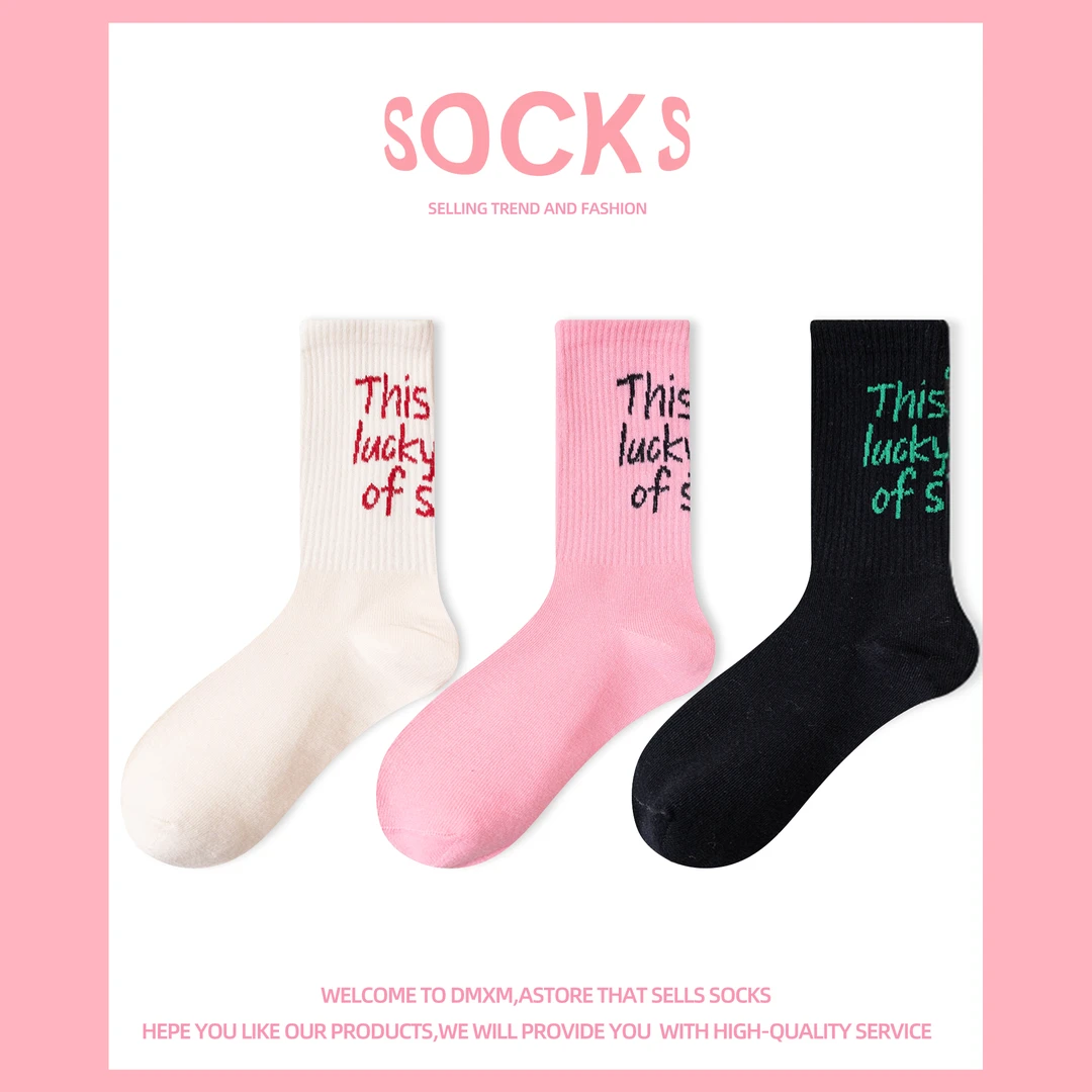 【现货】亲子款彩色袜子ins潮粉色运动百搭男女中筒袜潮流袜