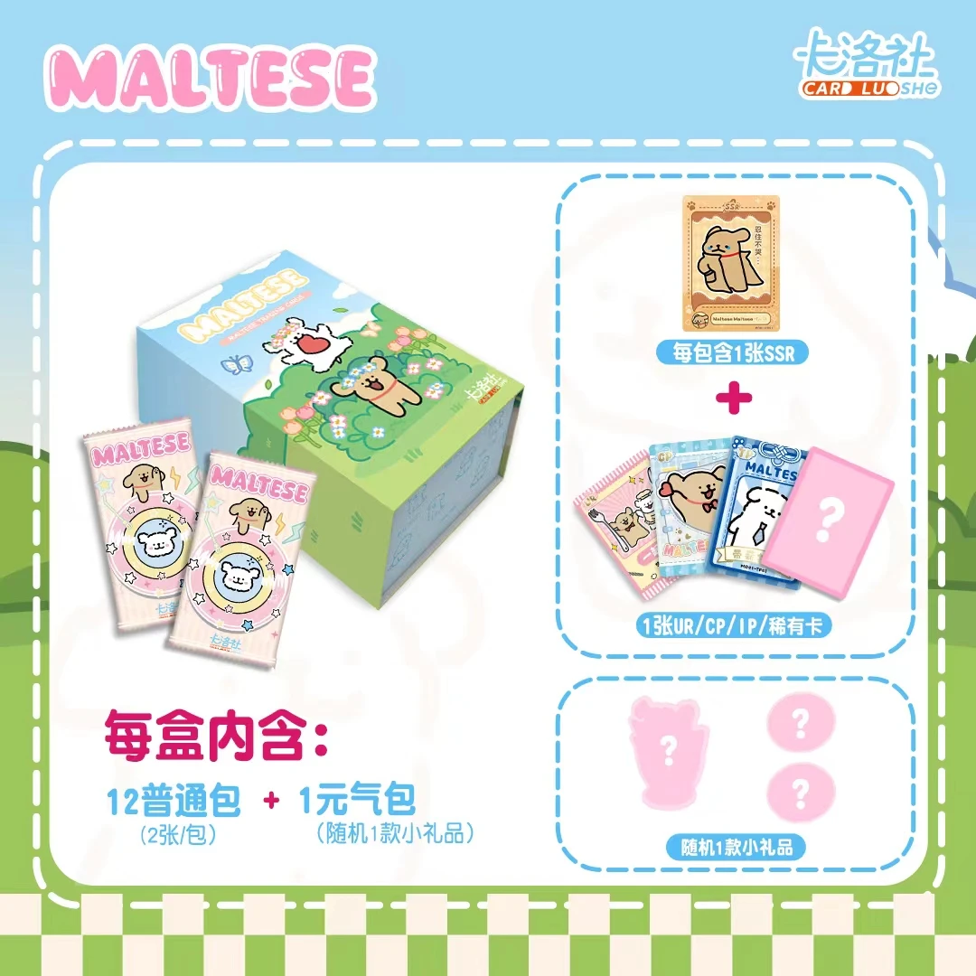 【魔法】卡洛社线条小狗国版二创收藏卡（默认da拆bu退）卡牌盲盒