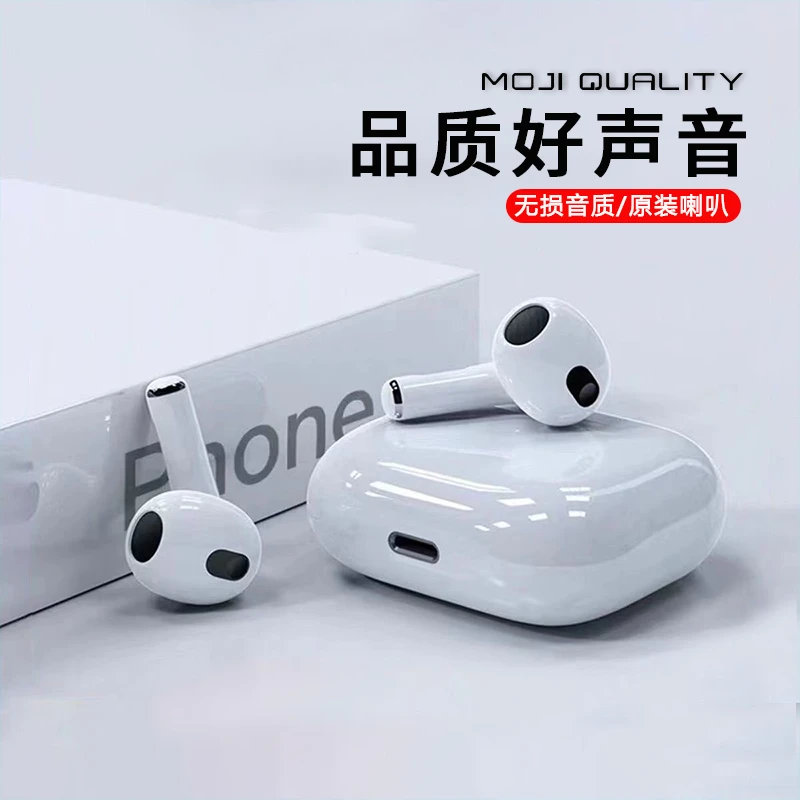 膜记匠品耳机迷你原装充电适用vivo苹果华为线入耳式无线蓝牙耳机