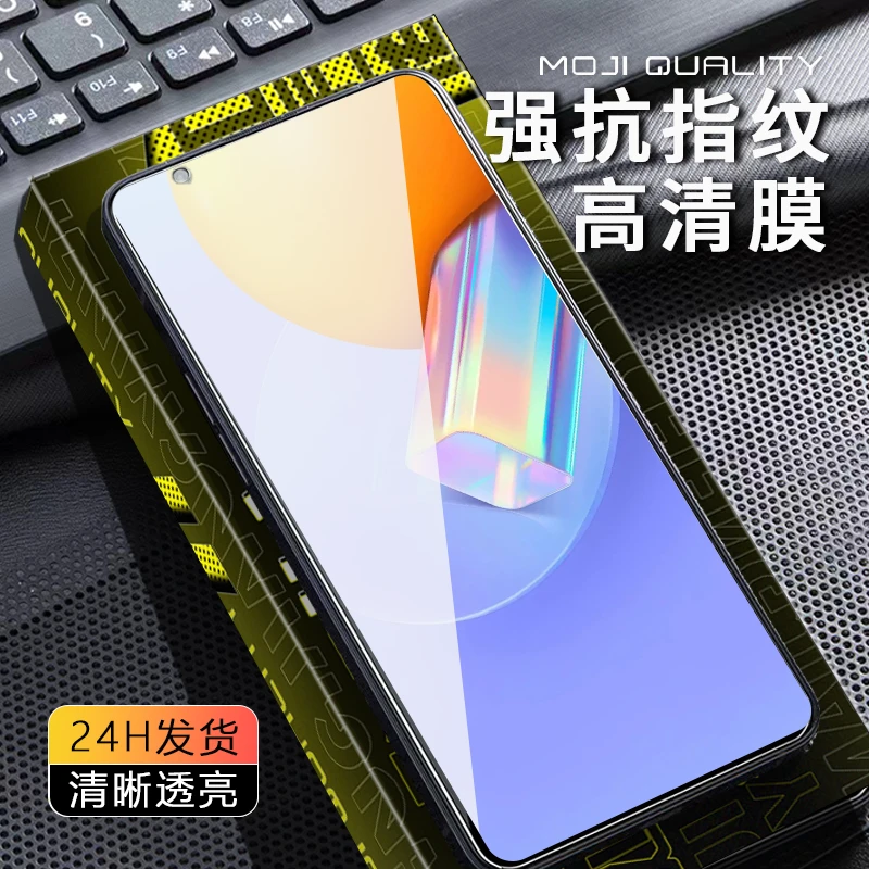 膜记匠品基础款适用于oppo高清/防蓝光手机护眼钢化膜