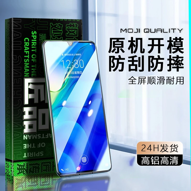 膜记匠品基础款适用于华为P40超清大视窗速贴p30手机全屏钢化膜