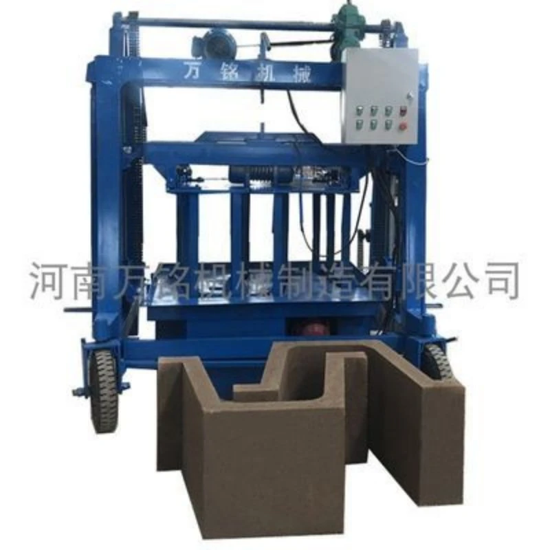 预制U型槽成型机水利工程水渠砖机辽宁混凝土加钢筋U型水泥沟设备