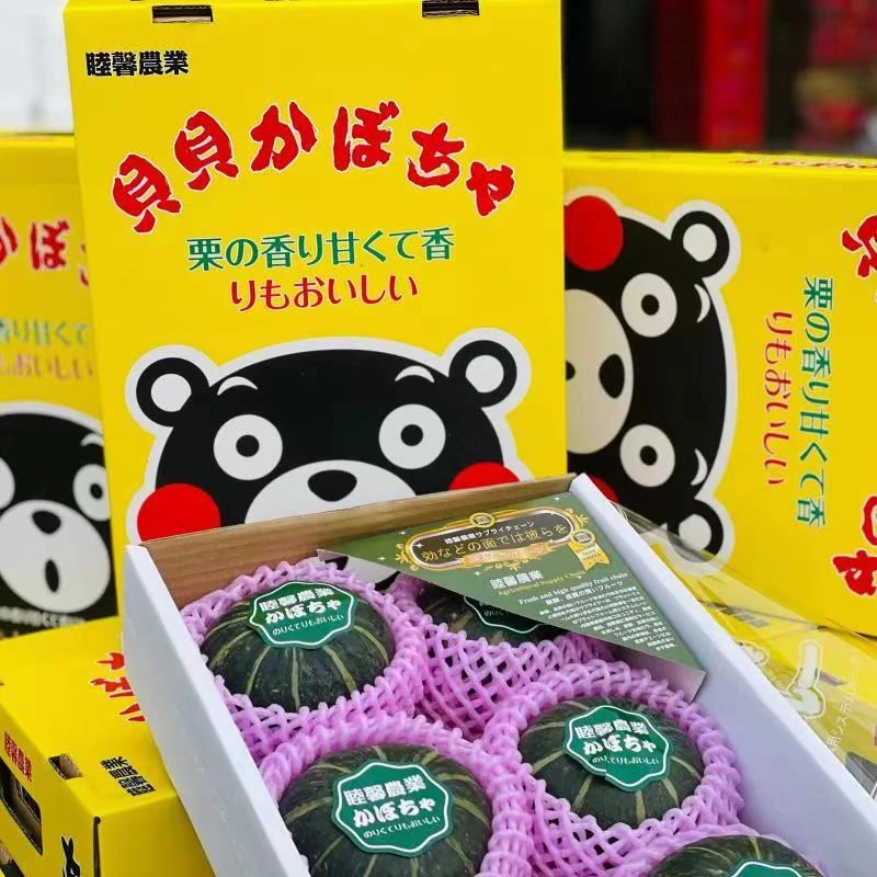精品贝贝南瓜5粒/箱4.5斤左右