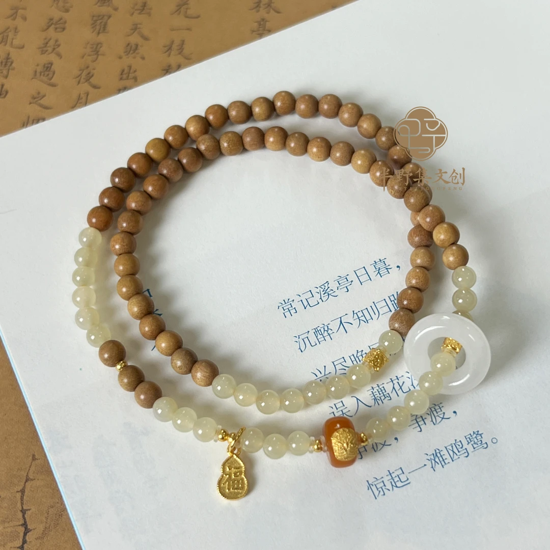 【蜂蜜水扎基】 印度老山檀香0.4配跑环和白田双圈天然国风手串文玩