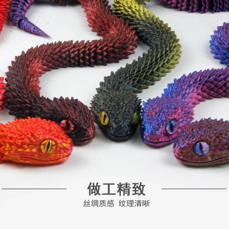 蛇年吉祥臻品 60cm蛇PLA材质关节可动高级感办公室精致摆件工艺品