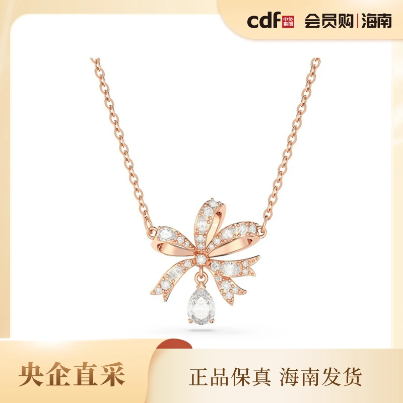 SWAROVSKI 施华洛世奇Volta项链5656741 轻奢礼物女生