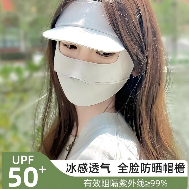 脸基尼防晒面罩帽檐一体女防紫外线遮全脸开车薄冰丝口罩夏季透气