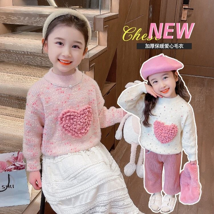 【高品质不起球】2023女童仿貂绒毛衣女宝宝加厚冬季韩版针织打底衫