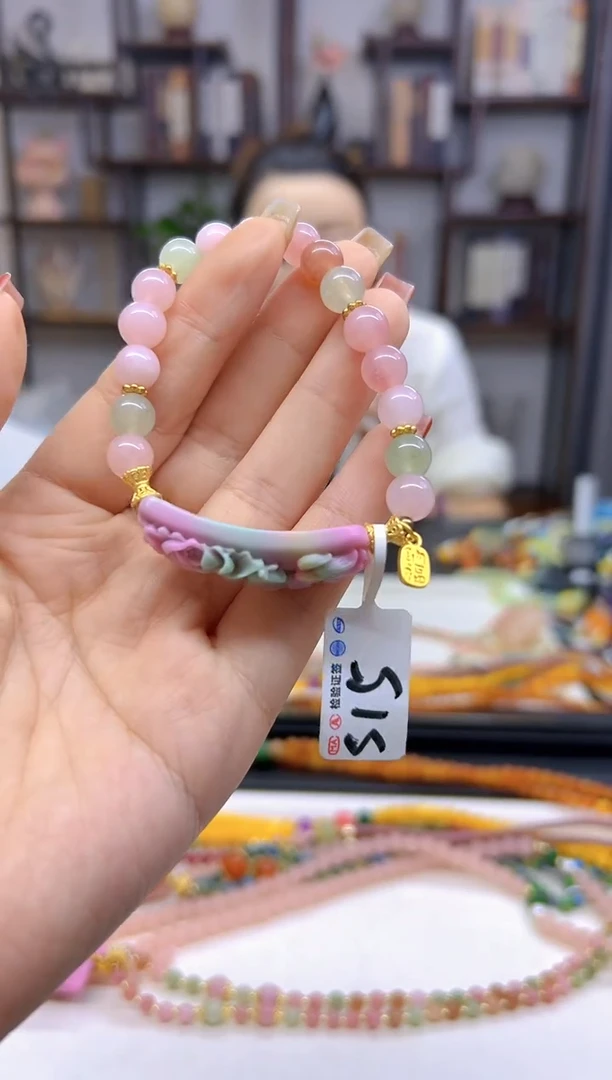 【闪购商品】玛瑙/玉髓手链未镶嵌S15