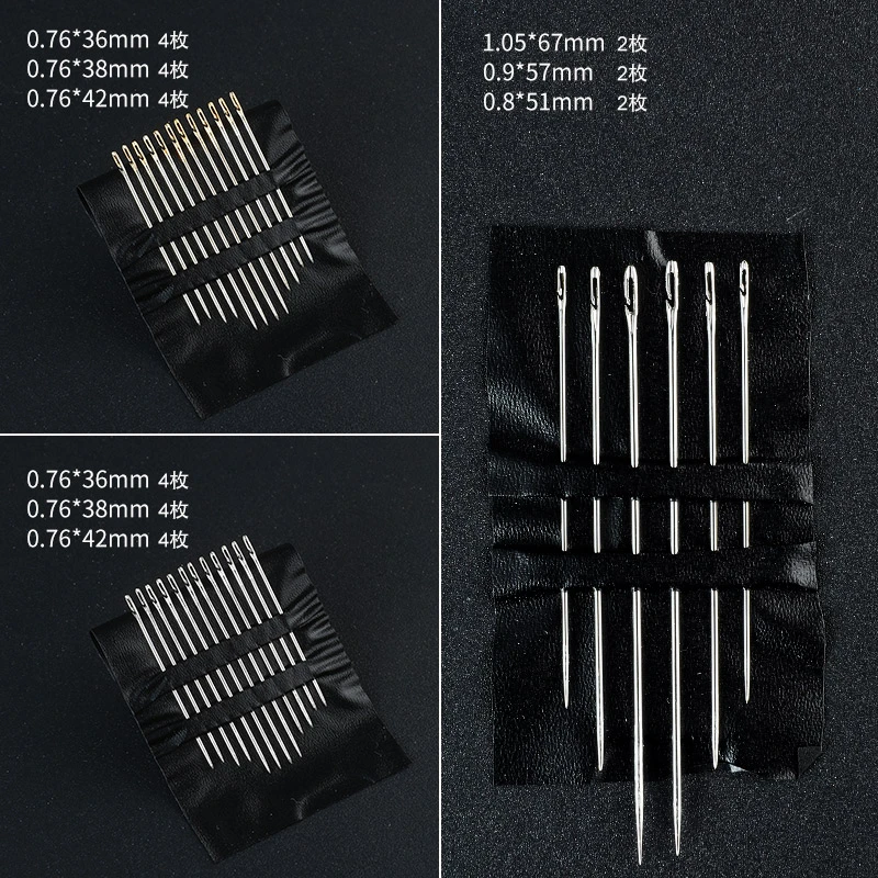 免穿针家用缝衣针手工老人免不用穿线针手缝针缝衣服针线穿针神器