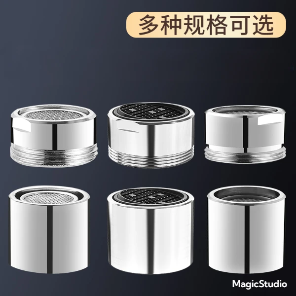水龙头起泡器防溅头内芯过滤网嘴冷热水通用发泡器出水嘴配件大全
