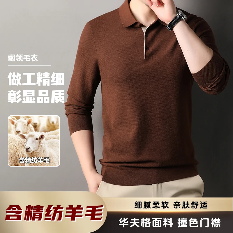 罗蒙男装薄款小华夫格打底毛衫柔软柔软舒适亲肤春秋保暖纯色