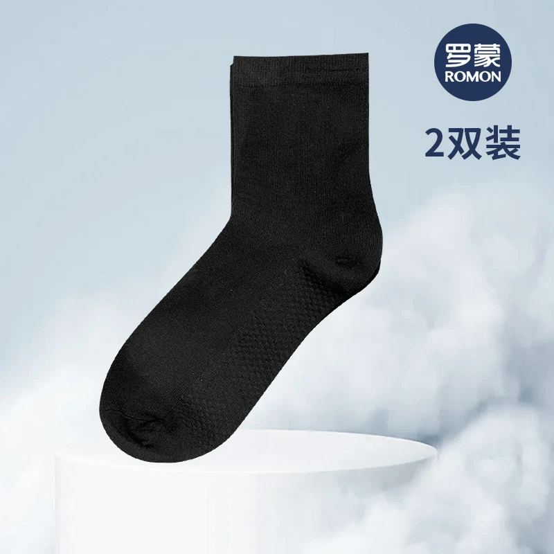 春秋中长筒袜子两双男士商务休闲吸汗纯色常规