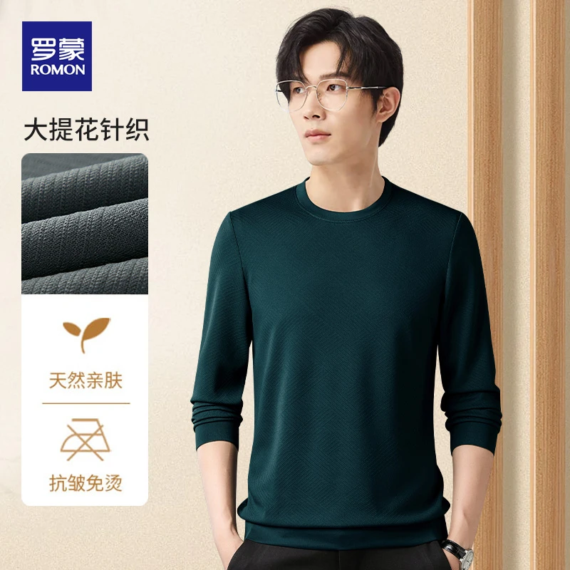 Romon/罗蒙秋冬季新款男士毛衣时尚纯色圆领亲肤百搭长袖休闲保暖
